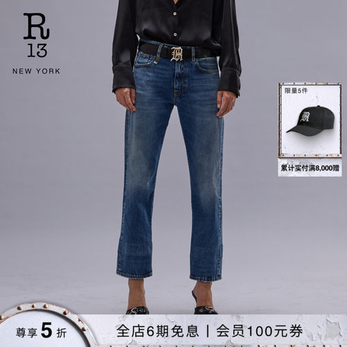 R13早春水洗男友裤直筒牛仔裤女