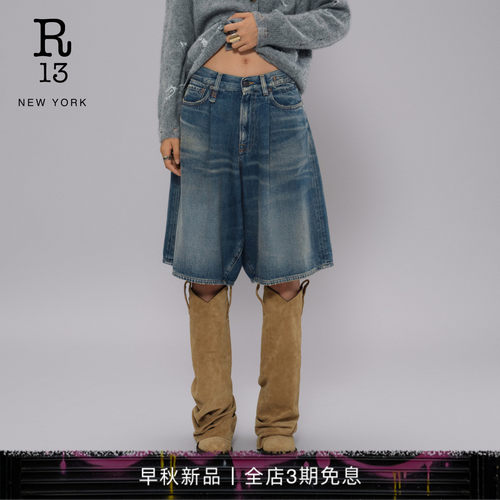 R13宽松工装牛仔五分短裤