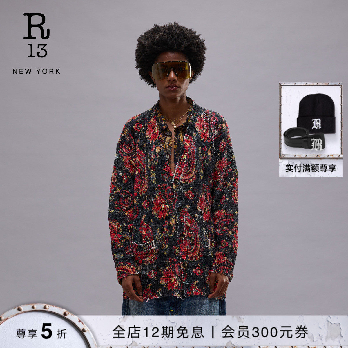 R13宽松男友风印花针织开衫