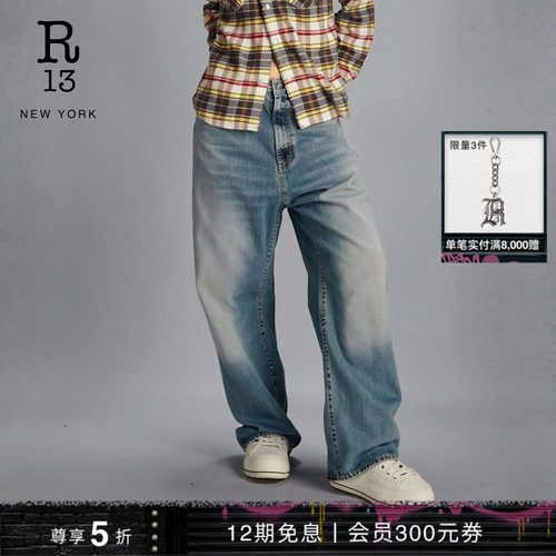 R13春夏宽松落裆水洗牛仔裤