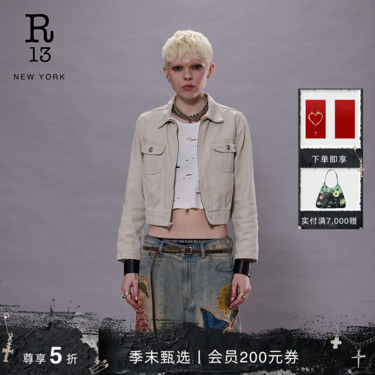 【明星同款】R13 2025春夏新品 美式修身翻领机车夹克外套女短款