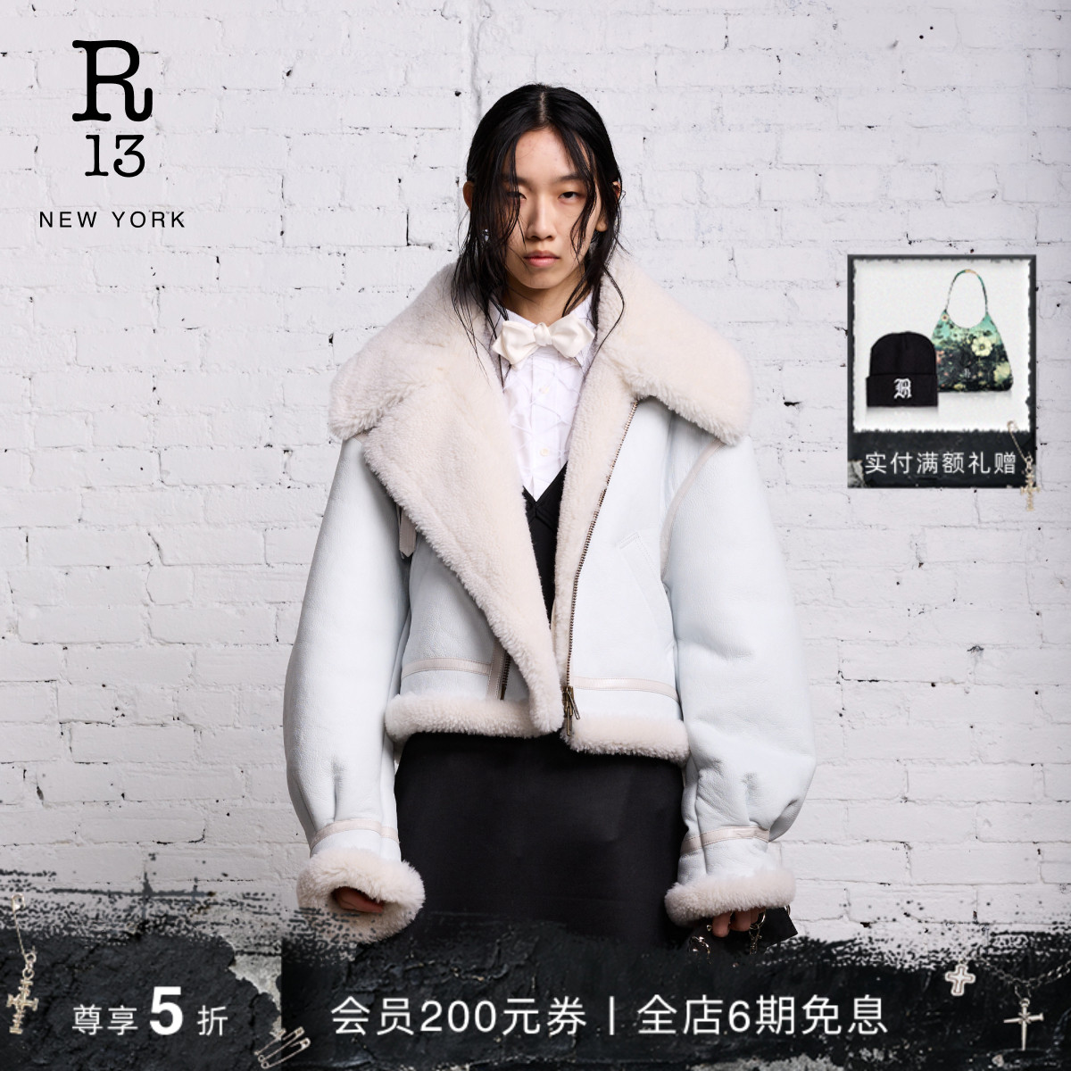 R13秋冬系列羊羔绒内衬飞行夹克