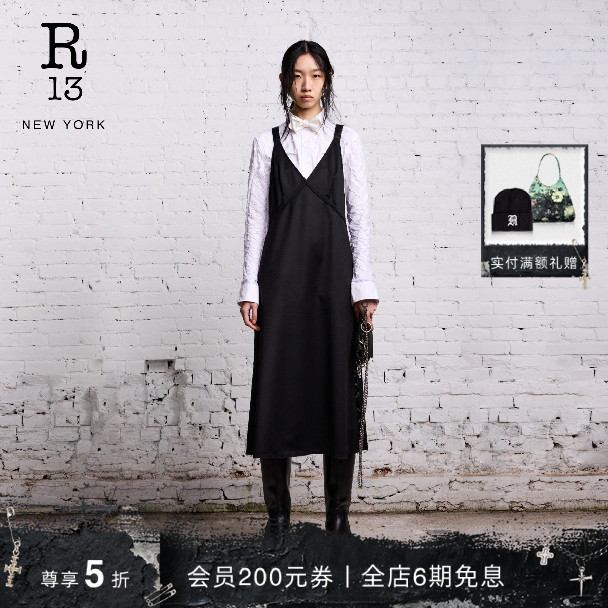 R13甜酷小众缎面吊带裙长裙