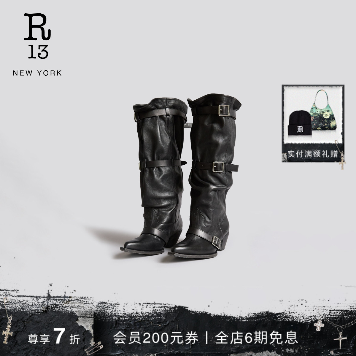 R13三段扣带牛仔堆堆靴春夏