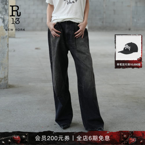 R13宽松阔腿收褶牛仔裤