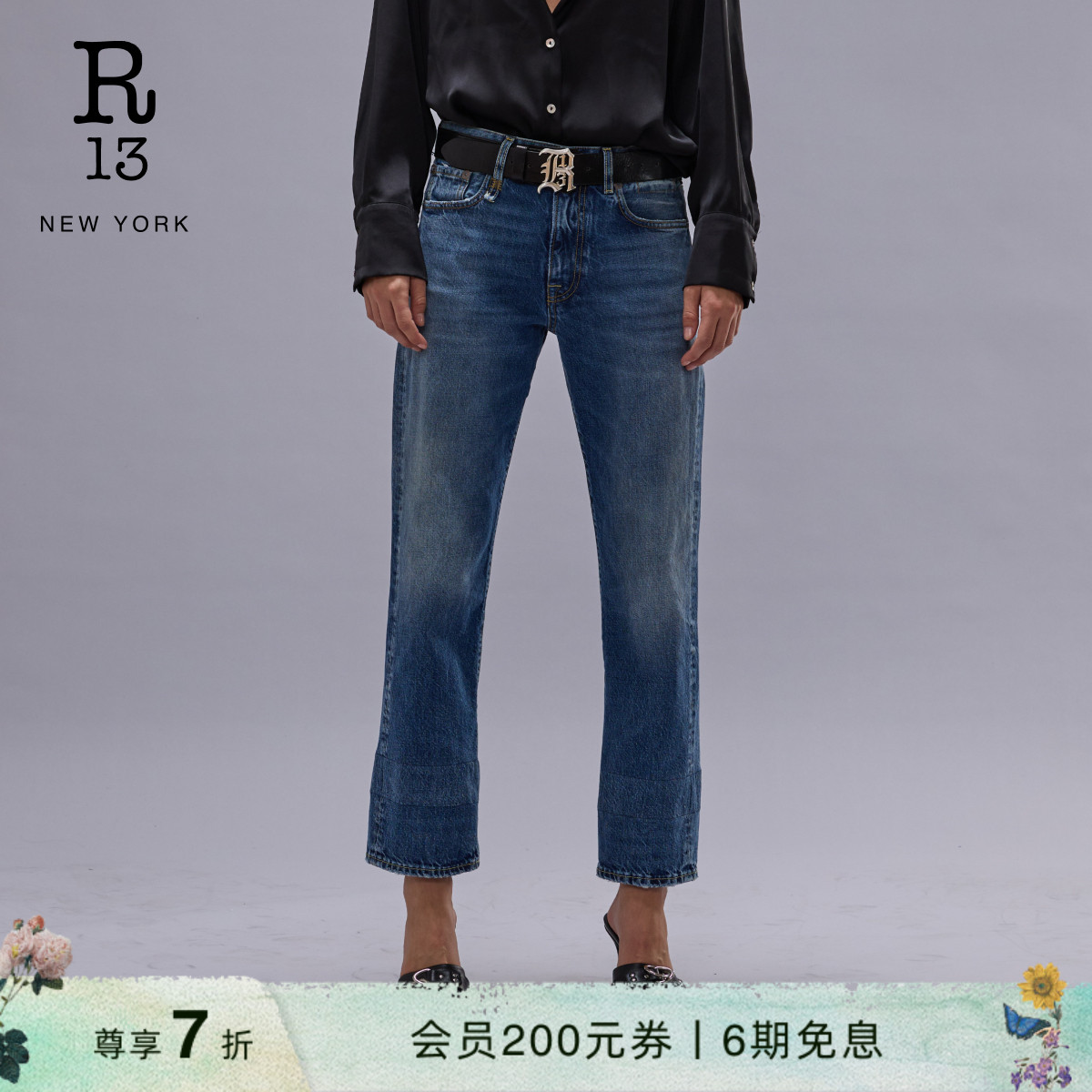 R13早春水洗男友裤直筒牛仔裤女