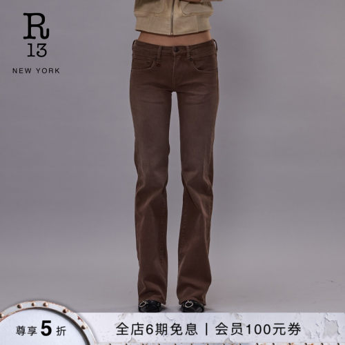 R13低腰微喇自然磨损牛仔裤
