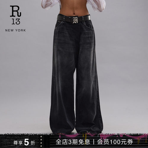 R13高腰宽松阔腿牛仔裤
