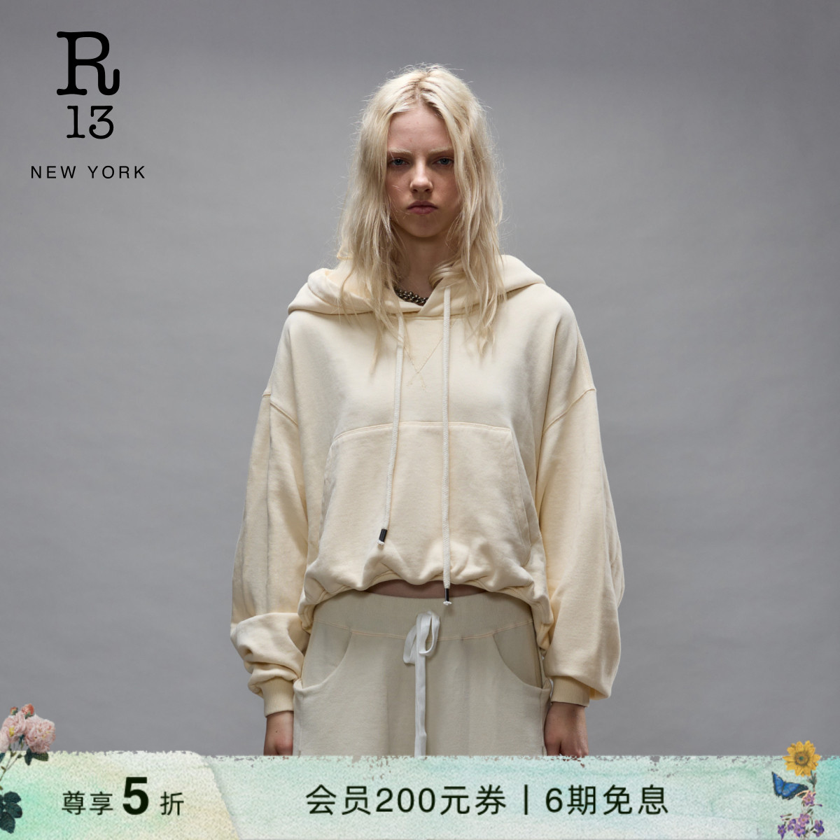 R13早秋抽褶泡泡下摆抓绒连帽衫