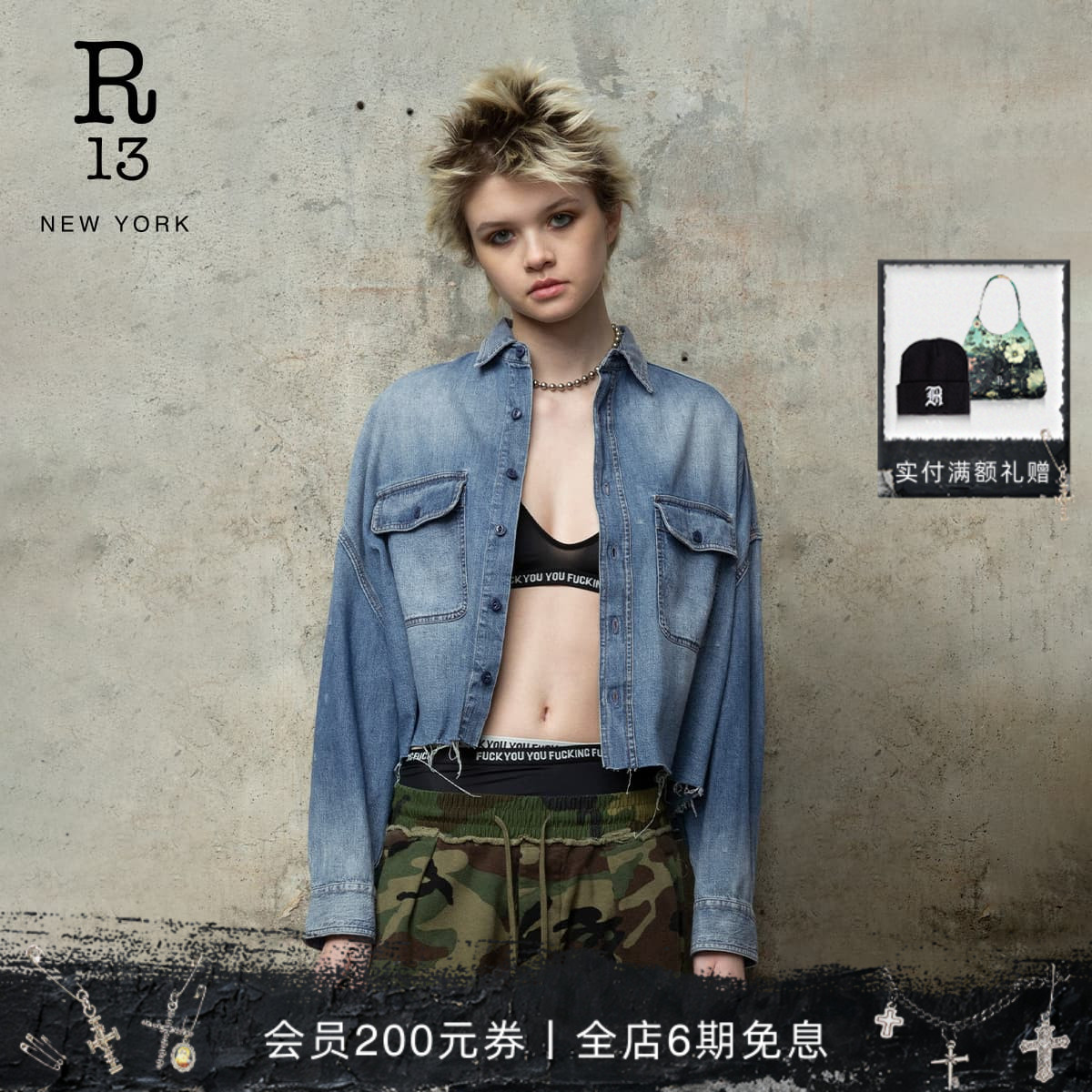 R13春夏短款休闲吊领牛仔衬衫