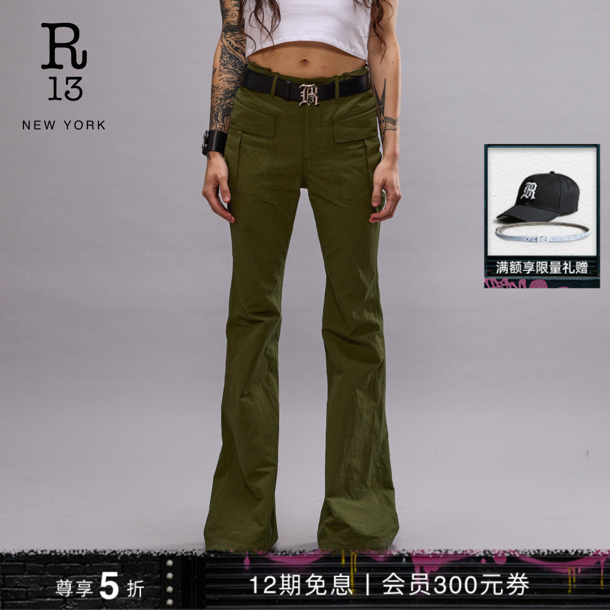 R13 FLARE 女士深色简约休闲裤复古修身长裤微喇裤