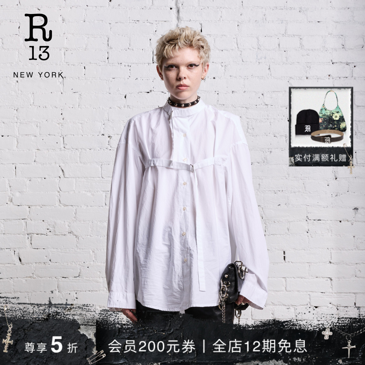 R13早春可调系带棉质衬衫