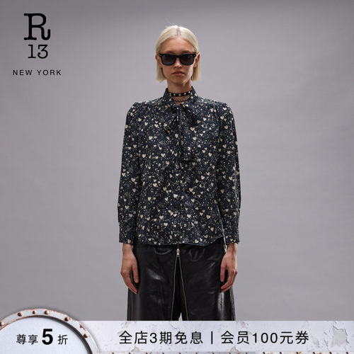 R13复古爱心纽扣衬衫