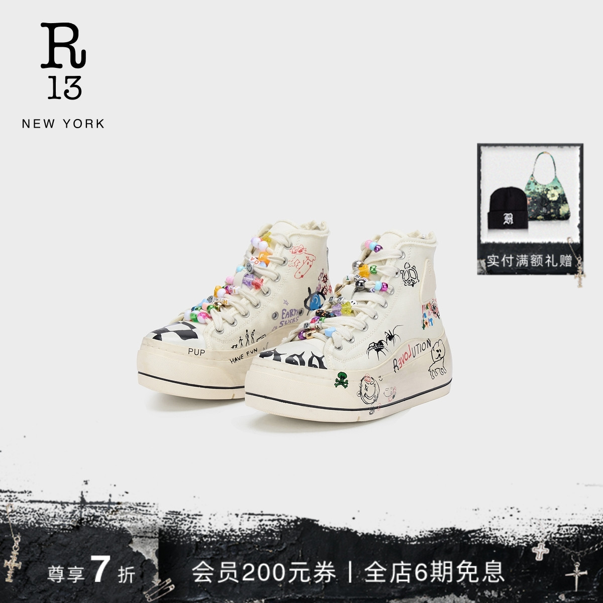 R13春夏彩绘涂鸦串珠帆布鞋