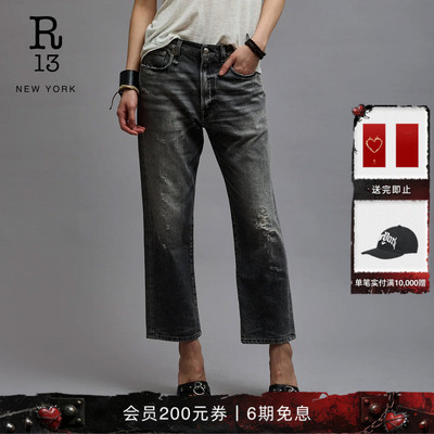 R13早秋新品男友风直筒牛仔裤