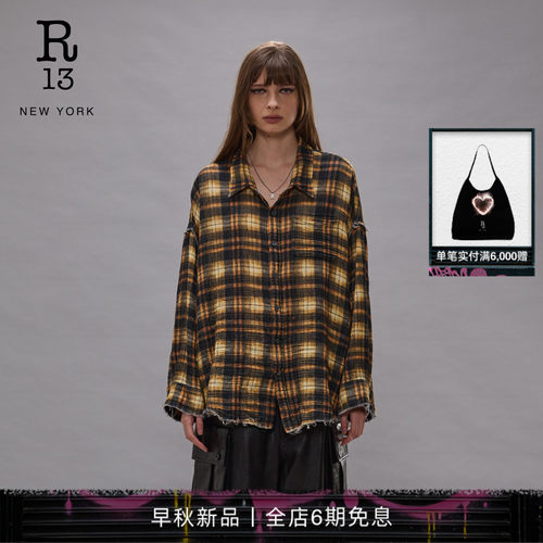 R13宽松棕色格纹衬衫