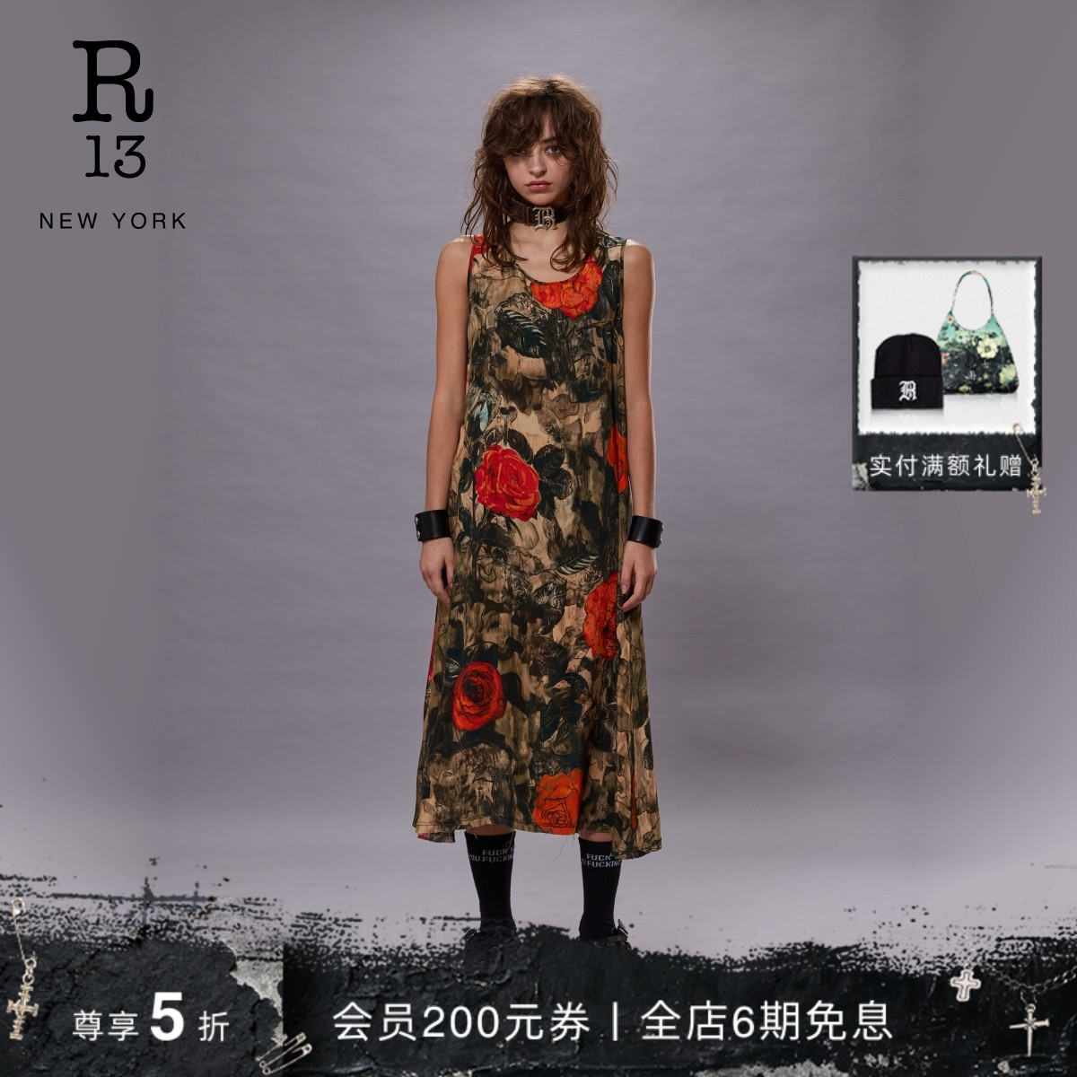 R13春夏复古朋克迷彩玫瑰长裙