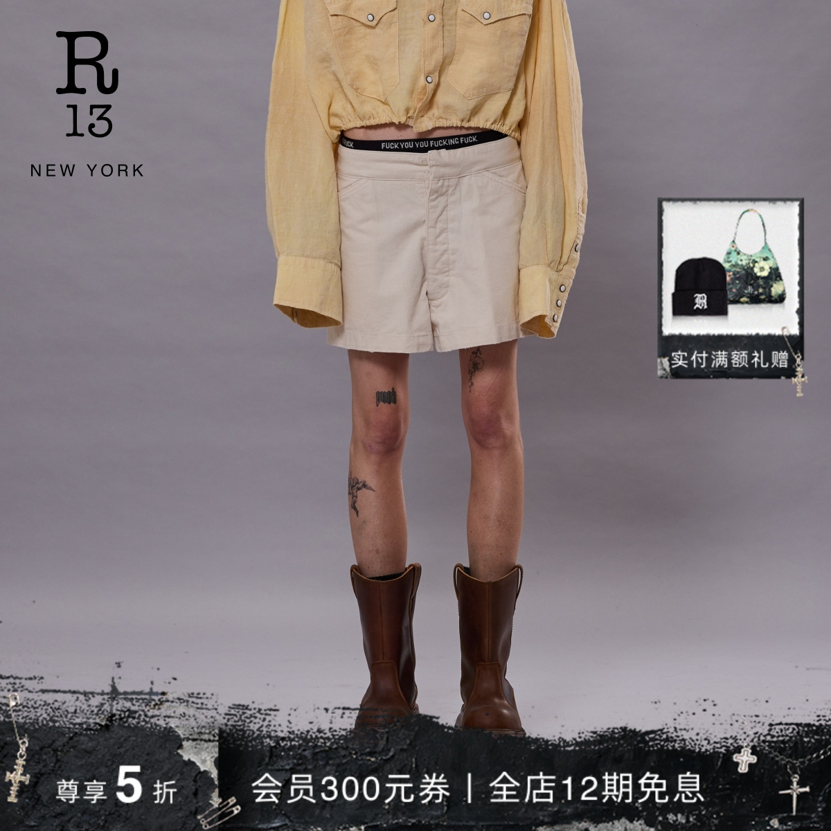 R13春夏后系带高腰水手短裤