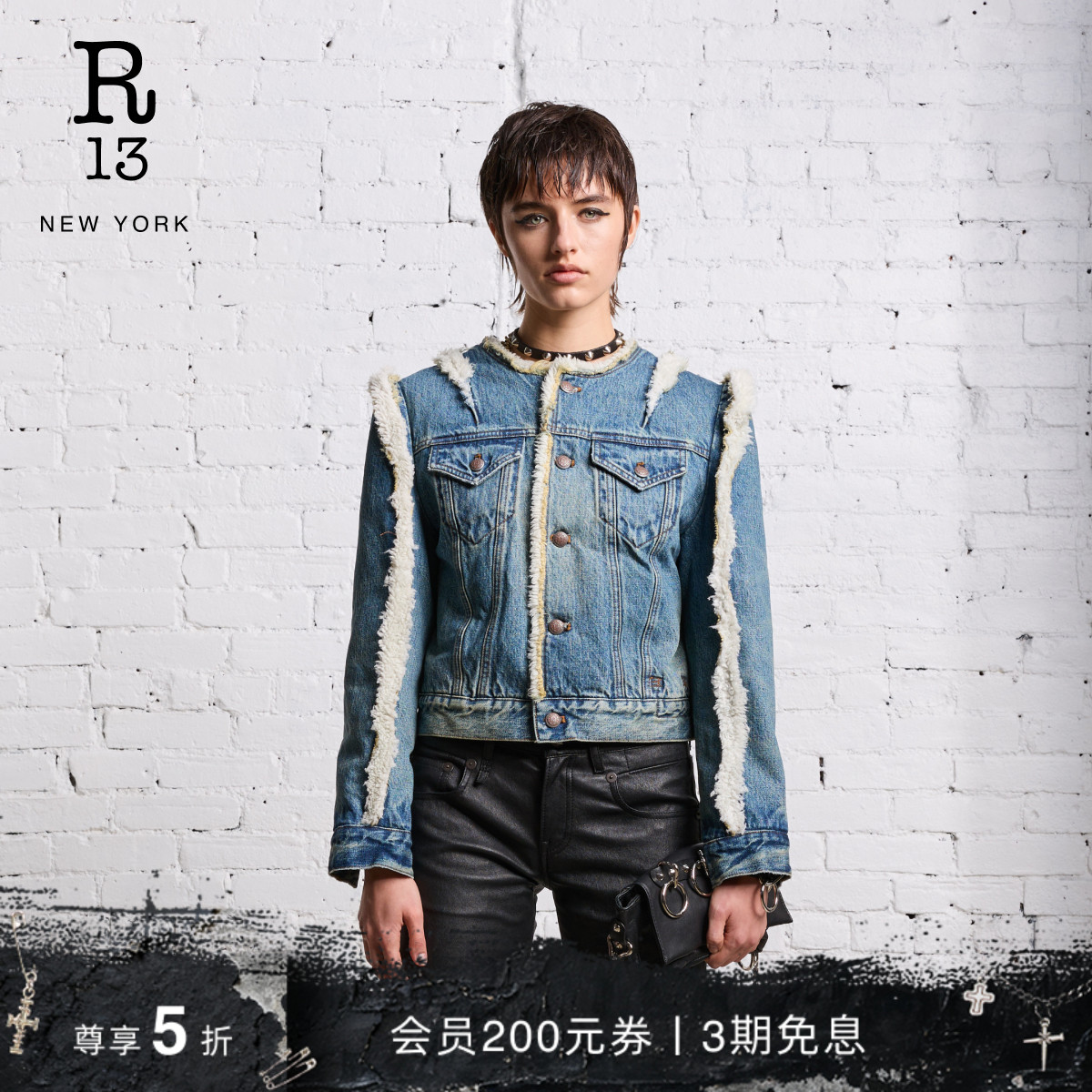 R13早春短款无领牛仔夹克