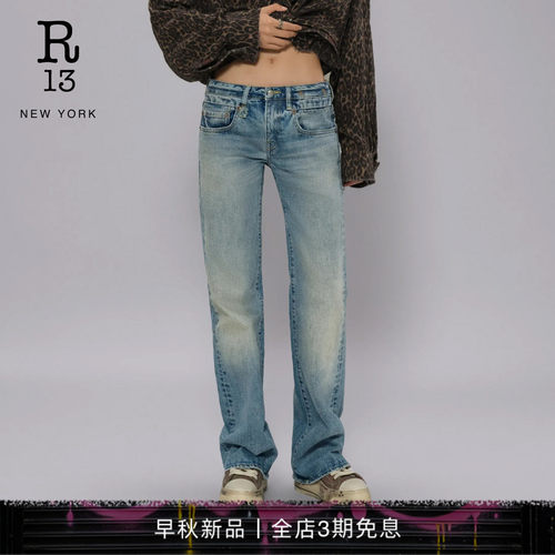 R13低腰微喇修身牛仔裤