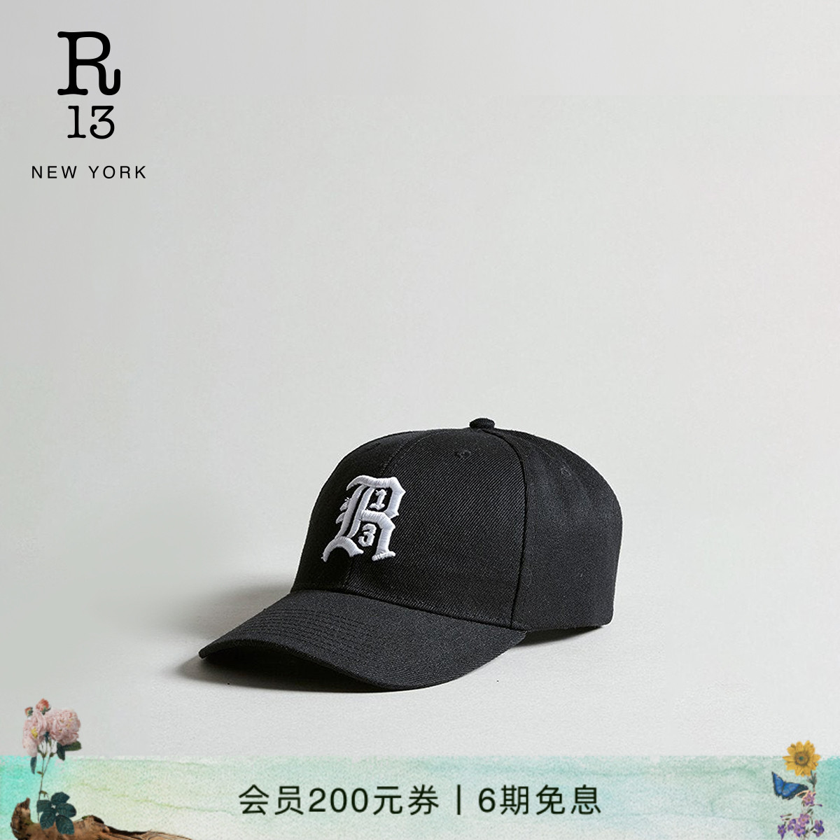 R13运动风刺绣Logo休闲棒球帽