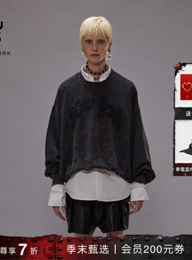 【季末甄选】R13 明星同款宽松廓形下摆收褶气泡式圆领卫衣