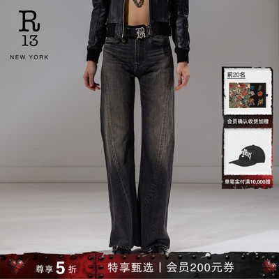 R13高腰微喇黑色水洗牛仔裤