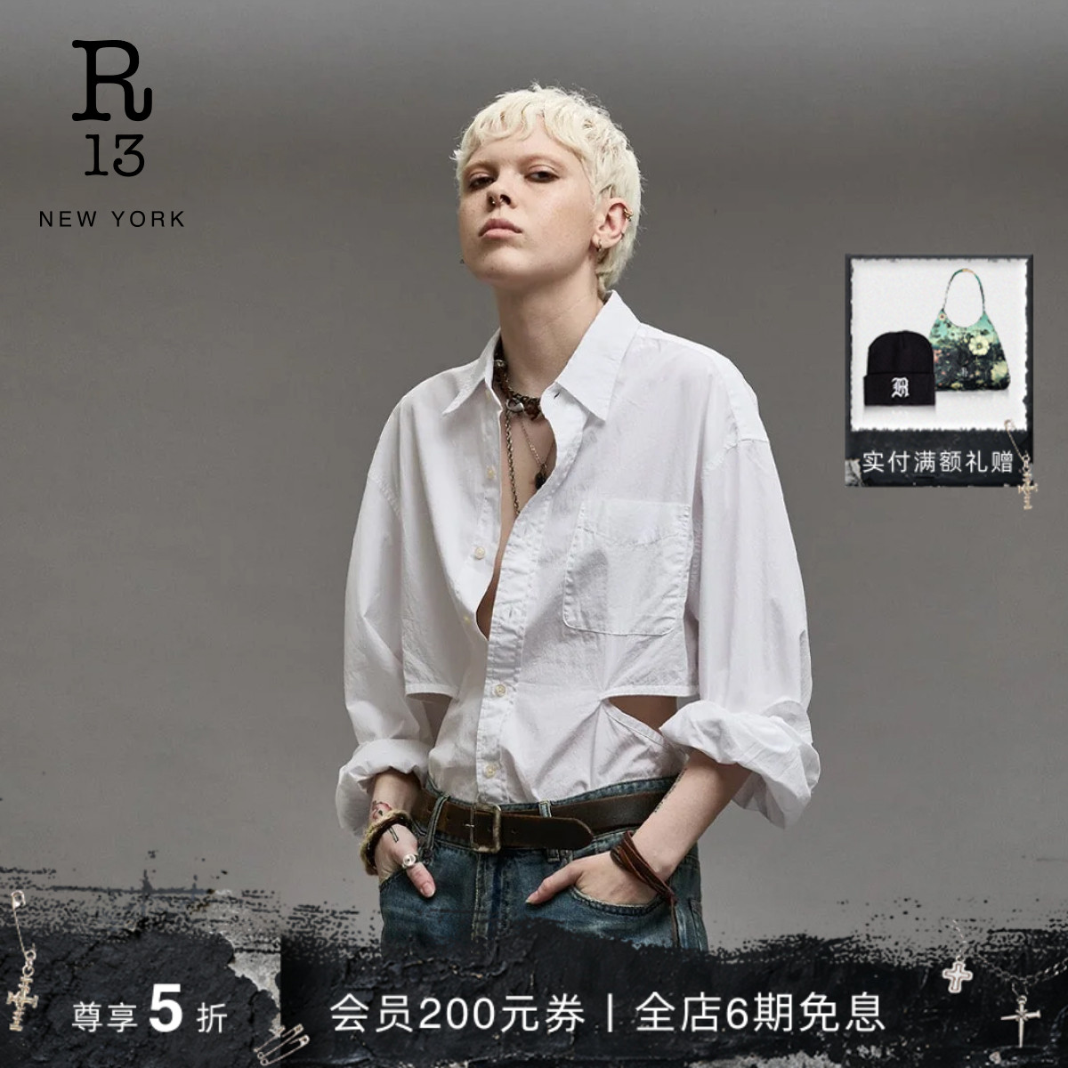 R13春夏小清新解构露背休闲衬衫