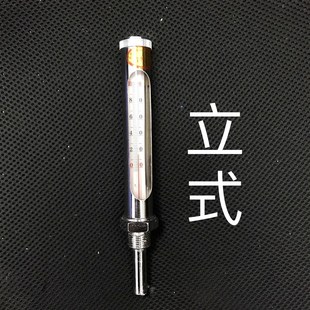 速发 金属套温度计 金属套玻璃温度计 金属外壳玻璃棒温度计0
