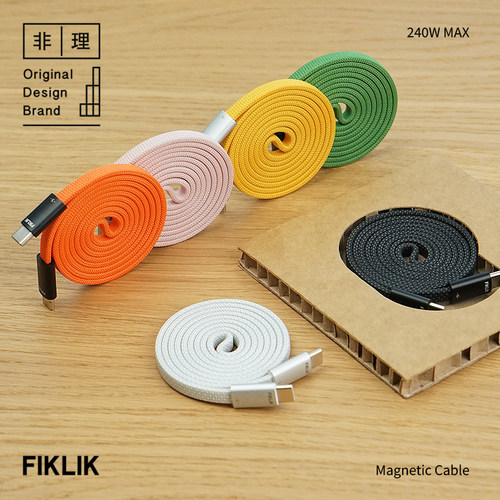FIKLIK非理卷卷磁力充电线磁吸数据扁线自动贴合复位收纳适用iPhone安卓手机PD快充USB-C240W充电线
