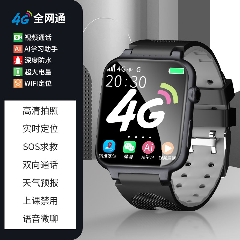 [공식  ] 5G 전체 네트워크 WI-FI 대형 스크린 어린이 전화 시계 스마트 소년 소녀 플러그인 카드 초등학생 중학생 전용 다기능 청소년 포지셔닝