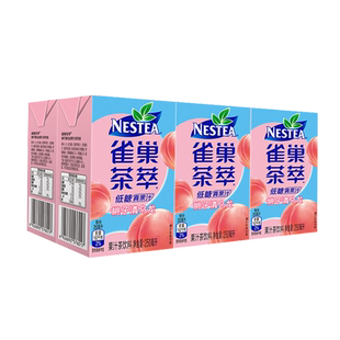 雀巢茶萃250ml桃子清樱花油柑茉莉花茶冰极柠檬果汁茶饮料混合装