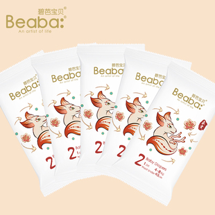 试用装 碧芭宝贝 拉拉裤 婴儿超薄透气纸尿裤 山海经系列10片体验装