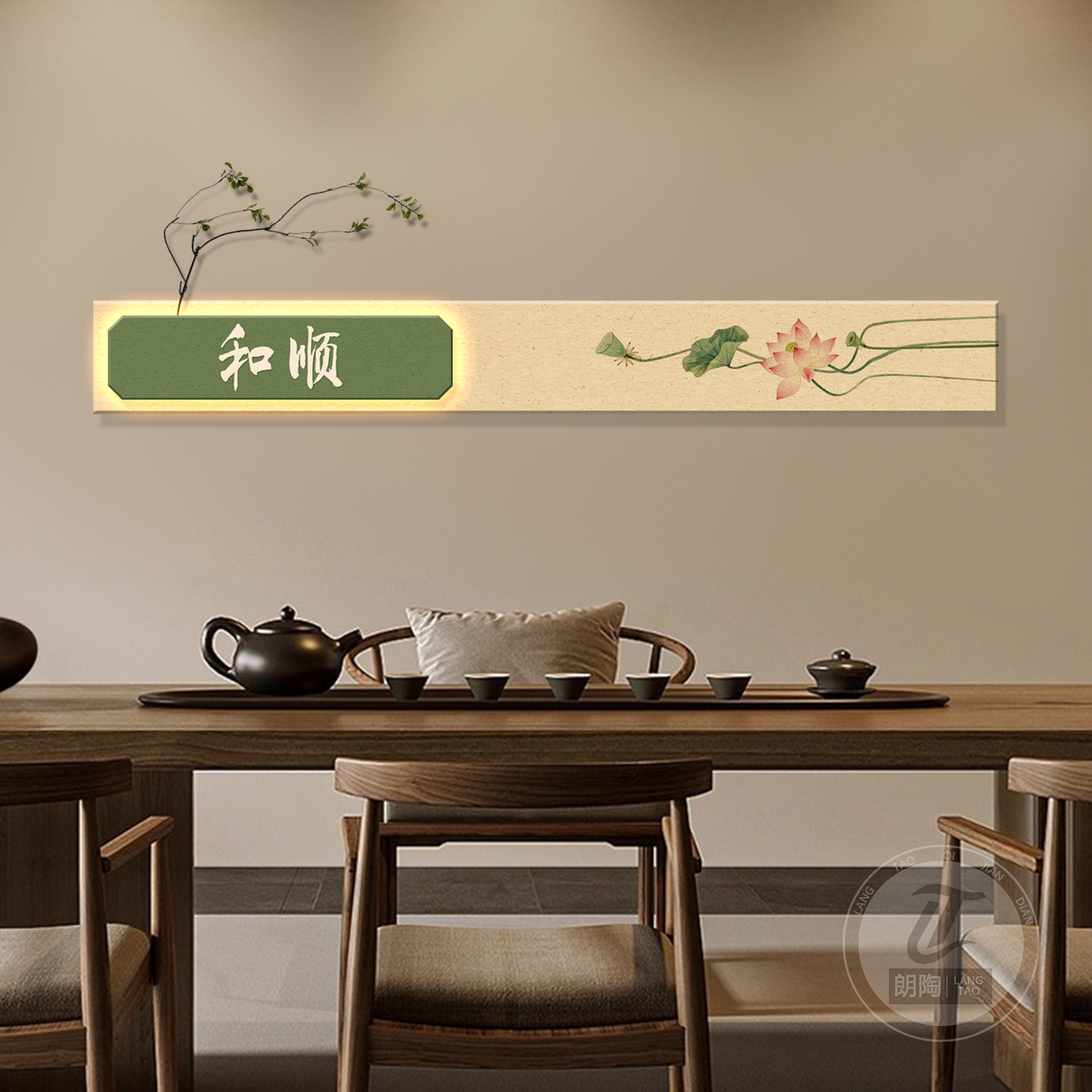宋代美学沙发背景墙装饰画高级感复古氛围感灯画卧室布置壁灯挂画图片