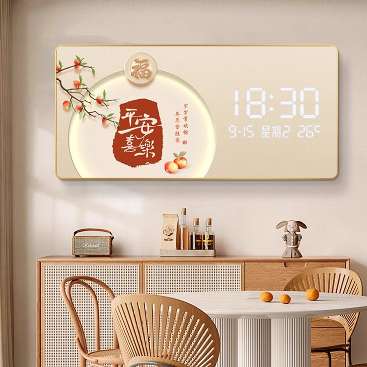 新中式平安喜乐客厅装饰画挂钟