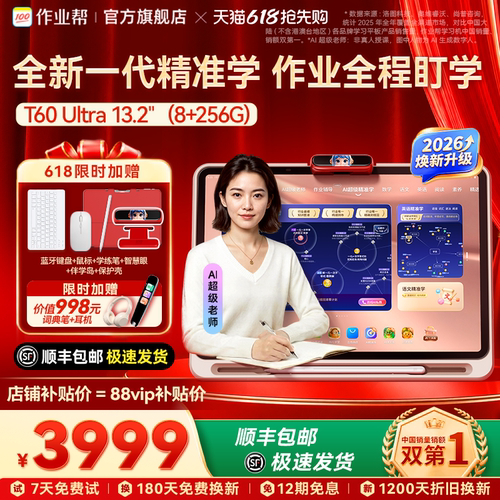 支持全网官旗比价买贵退差