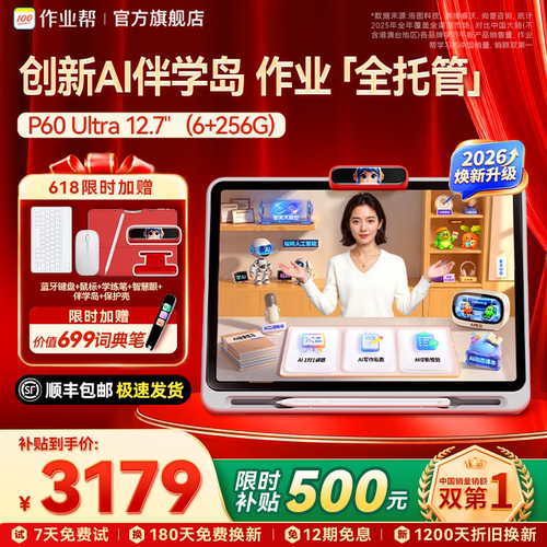 支持全网官旗比价买贵退差