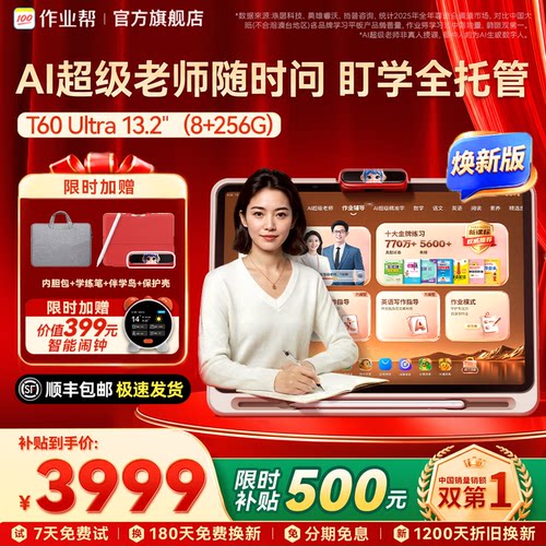 支持全网官旗比价买贵退差