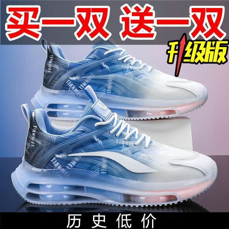 秋季男鞋初中学生运动款