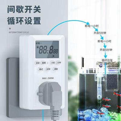 智能定时器插座定时开关时间控制转换器电瓶电动车充电自动断电源