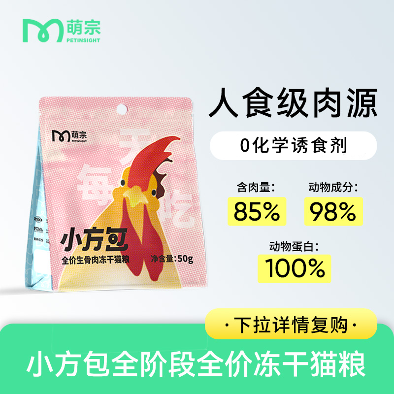 ����èU�ȡ����ڻ�Աר���޹�ȫ����������ʳ����è��С����2��