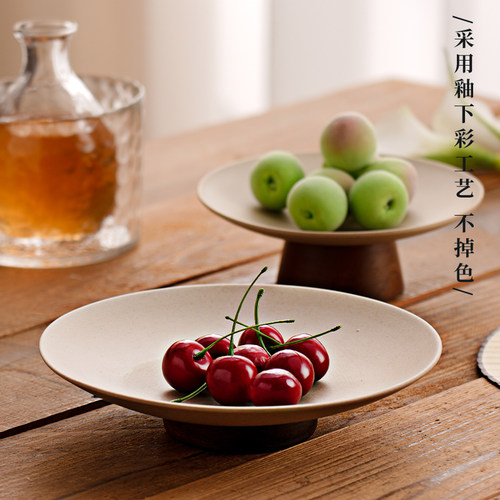 中式木质高脚茶点盘精致高足点心盘复古干果坚果家用粗陶水果盘