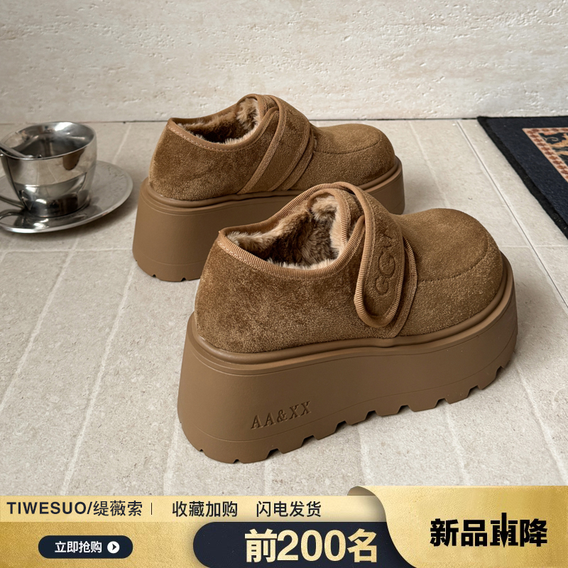 厚底加绒勃肯鞋女棉鞋保暖雪地靴