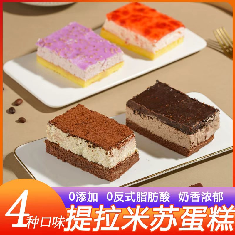 提拉米苏动物奶油千层慕斯