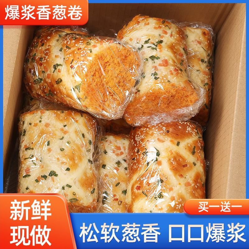 网红肉松味面包卷爆浆沙拉酱多多即食学生早餐整箱夜便宜葱花面包