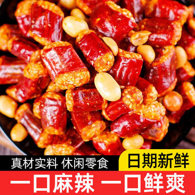 香辣酥油炸辣椒香脆花生干