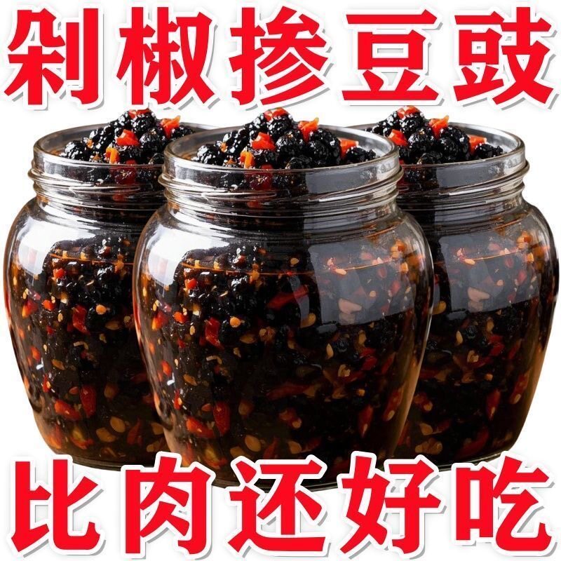 野山椒豆豉酱农家剁椒豆豉特产湖南风味香辣下饭菜野山椒豆豉开胃