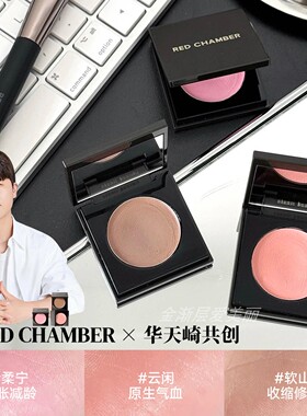 RC朱栈多用膏修容新品官方正品女