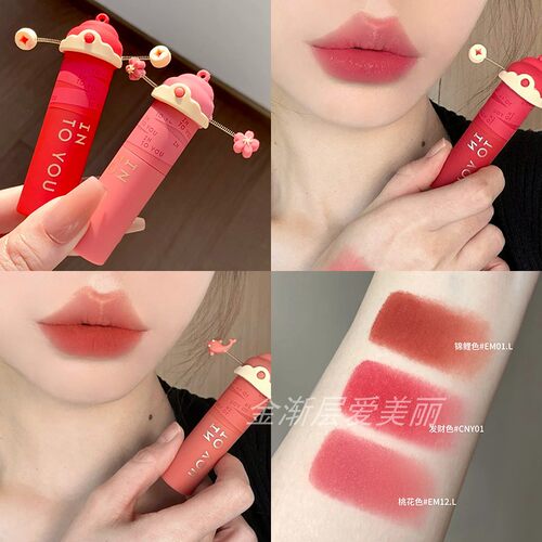 黄皮显白~intoyou唇泥cny01发财色带细闪正红色哑光口红正品素颜