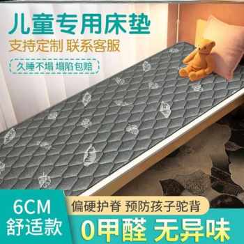 厂促新销2022新款儿童专用护脊床垫婴儿拼接床床垫幼儿园小垫子品怎么看?